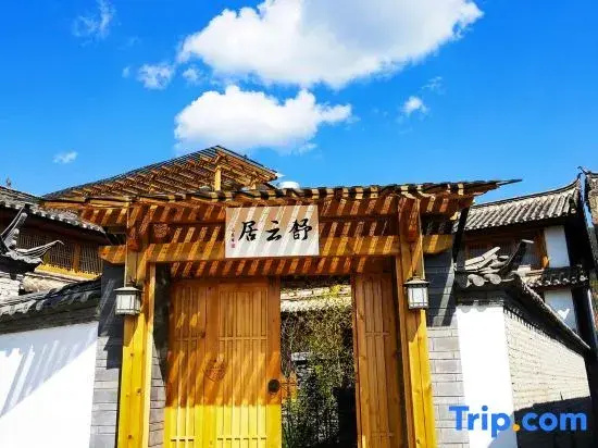 Shuyunju Healing homestay
