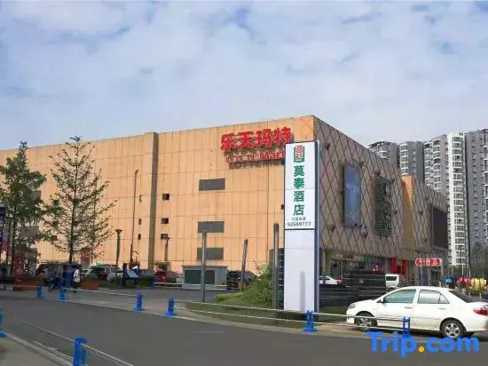 Motel 168 (Chengdu Shuangliu International Airport)
