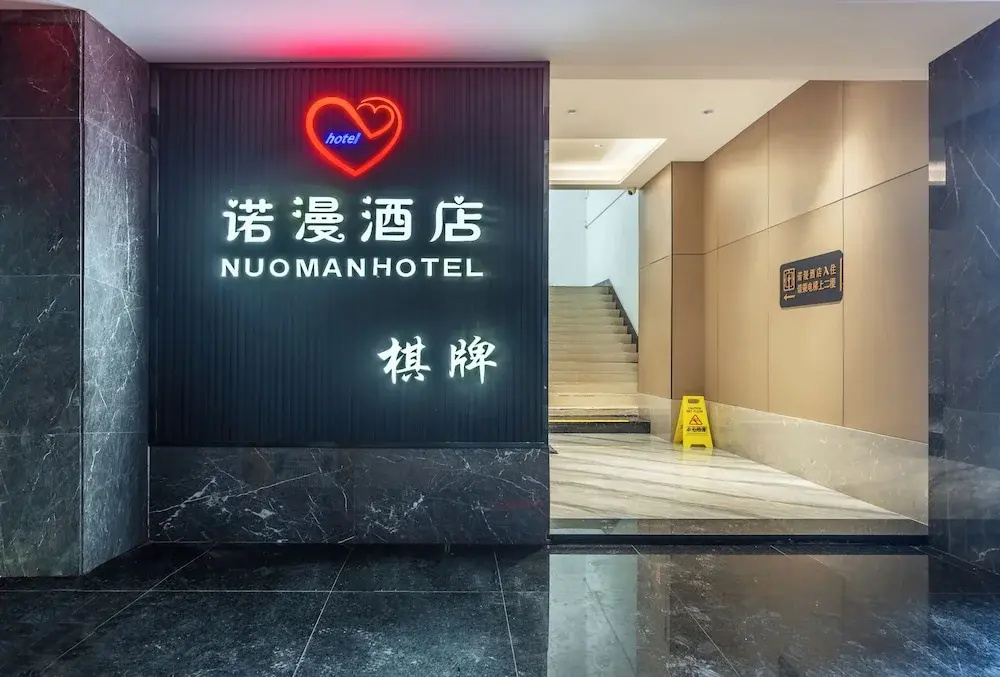 Norman Hotel - Binjiang East Road Subway Station, Haizhu District, Guangzhou - Free shuttle service during the Canton Fair — фото