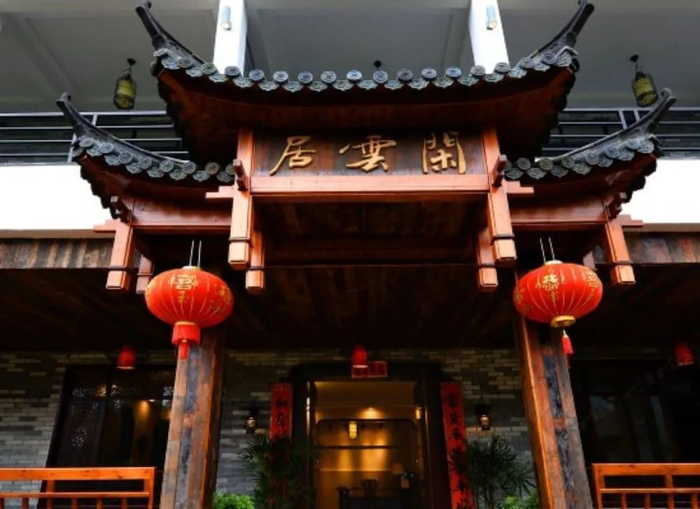 Yangshuo Xingping Island Resort