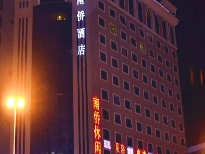 Shenzhen Southern Inn Shenzhen
