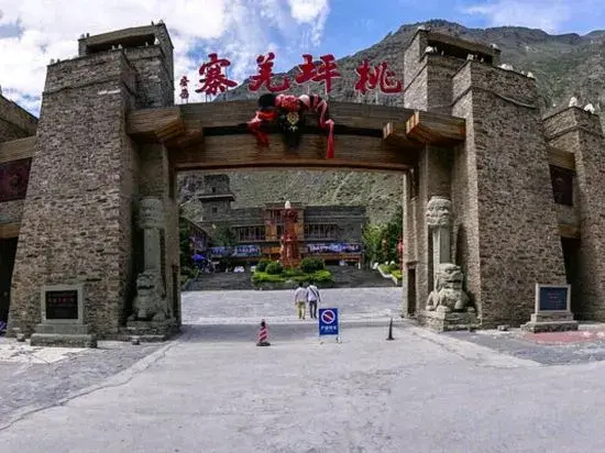 Qimushan Yuanxuan Homestay