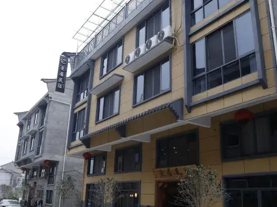 Lishuiman Residential Residence