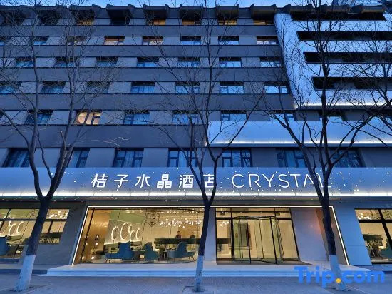 Crystal Orange (South of Beijing Railway Station )