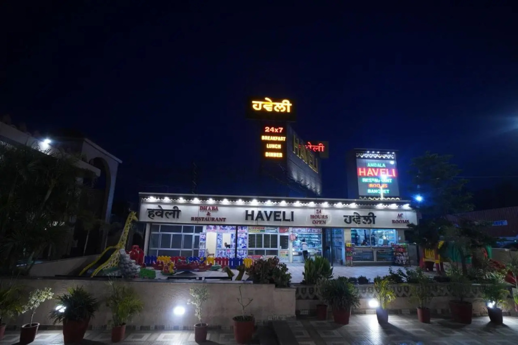 Ambala Haveli