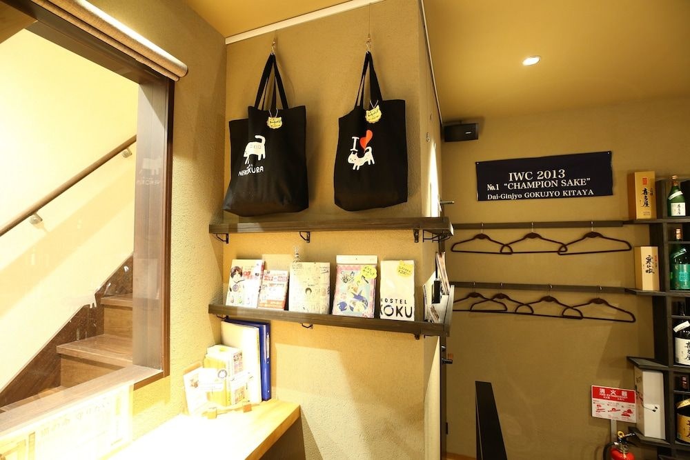Nekokura Hostel 사진 28