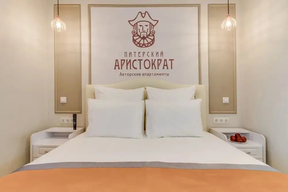 Piterskiy Aristokrat photo 5