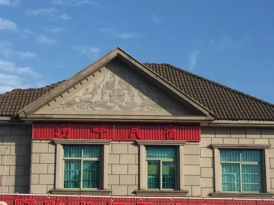 Hp Inn