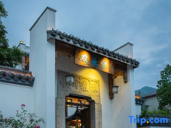 Anji Double Fish Hall Hot Spring Resort B&B (Longwangshan Canyon Drift Shop)