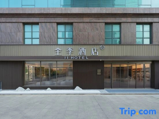 JI Hotel (Luoyuan Jinyuan Binhai Business Center)
