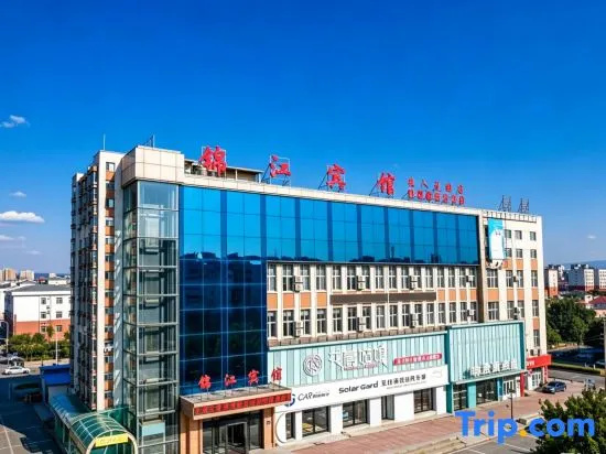 Jin Jiang Hotel (Qiqihar East Road Primary School Yiren Garden)