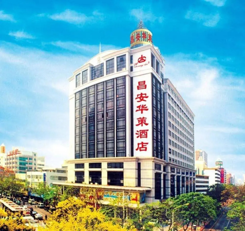 Great Aim Hotel Zhuhai
