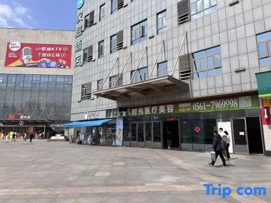 Huaibei Bokarulu Homestay (Guogou A Building) in Huaibei