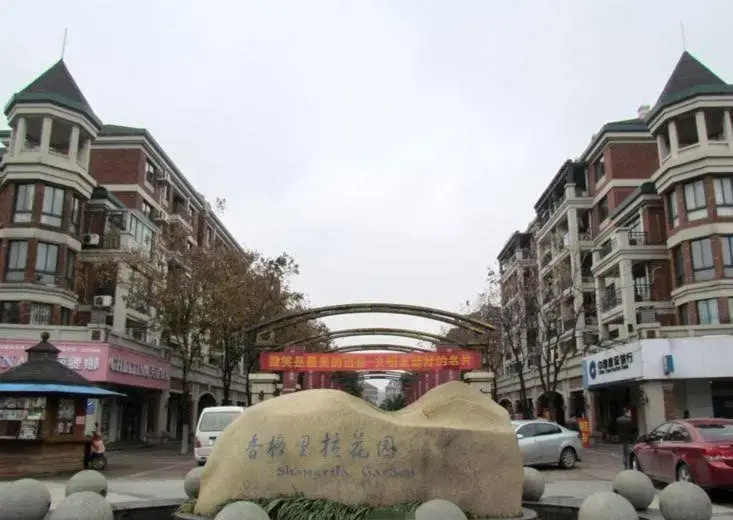 Wuhu Shangri-La Apartment
