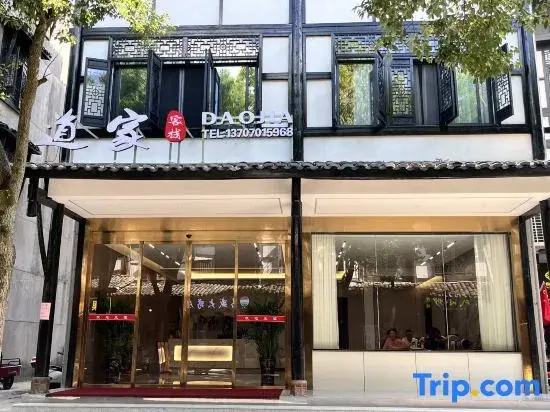 Daojia Inn