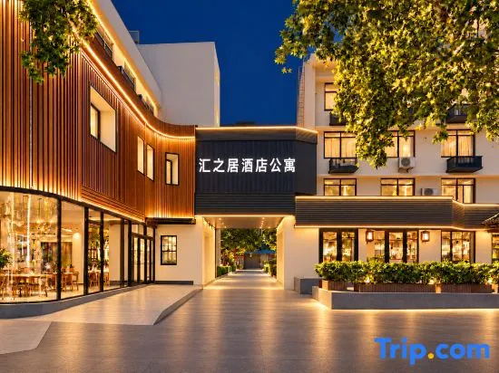 Huizhi Residence Hotel Apartments (Hangzhou Wulin Square Shentangqiao Metro Station Branch) in Hangzhou