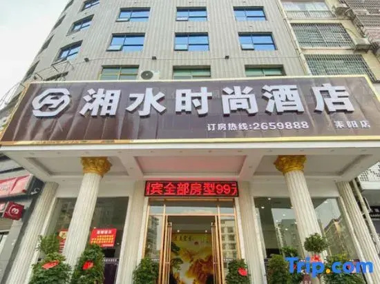 Xiangshui Fashion Hotel