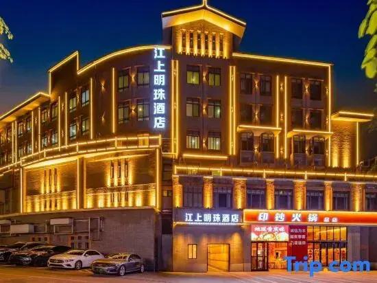 Jiangshang Mingzhu Hotel (Liziba Light Rail Station E'ling Second Factory)