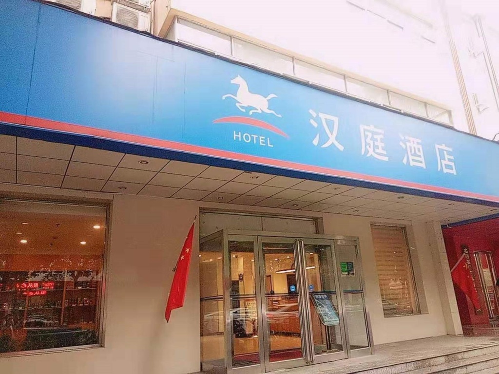 Hanting Hotel Zhengzhou Shangcheng Road