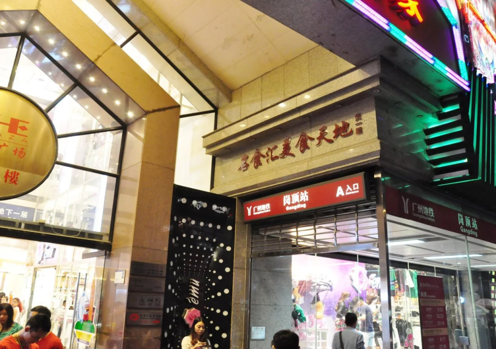 Baihe International Hotel - Tianhe Branch - Général