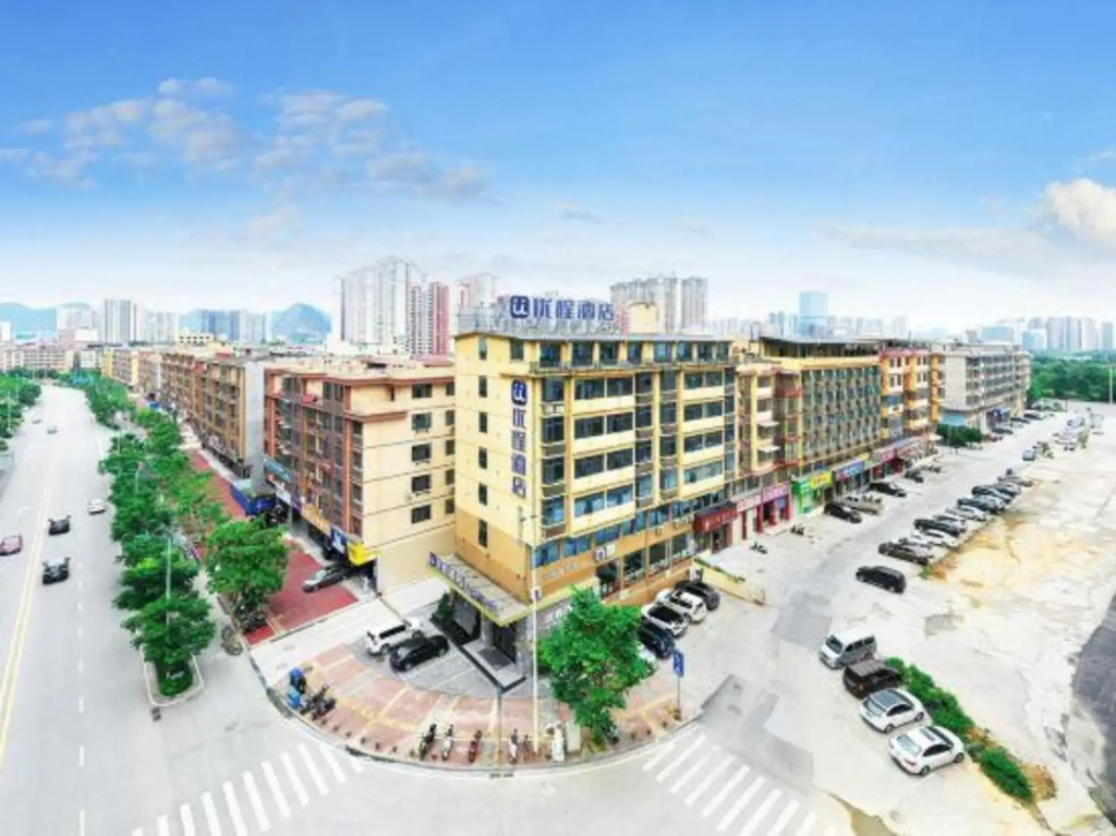 U Trip Hotel (Guilin Lingui Wanda Plaza Municipal Government Store)