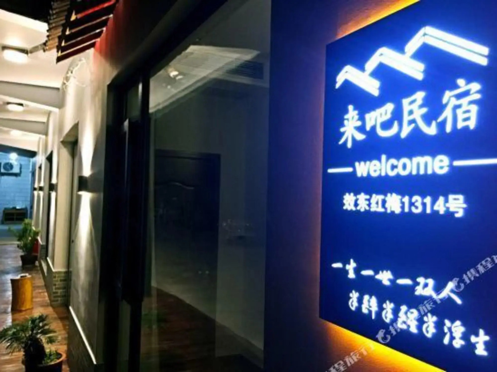 Lai Ba Country House