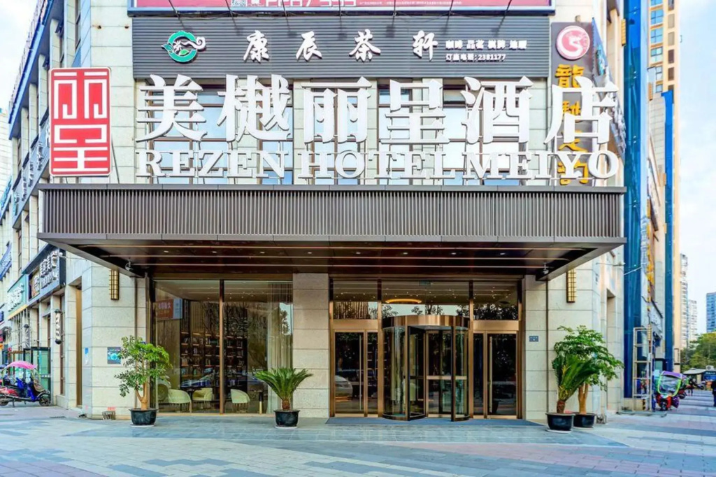 Rezen Hotel Meiyo