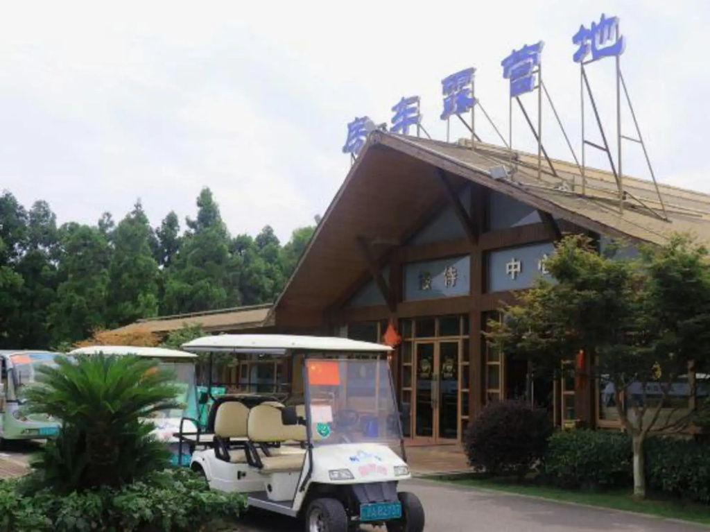 Dongping National Forest Park RV Camp
