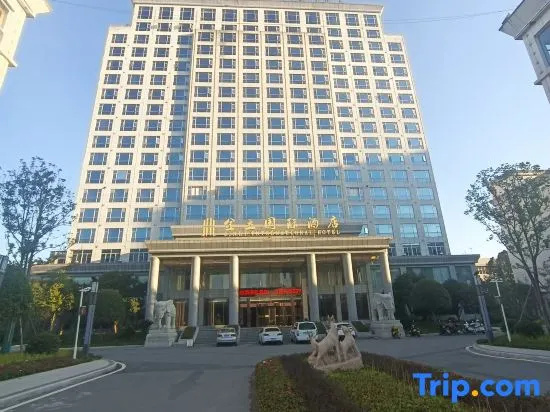 Jinli International Hotel