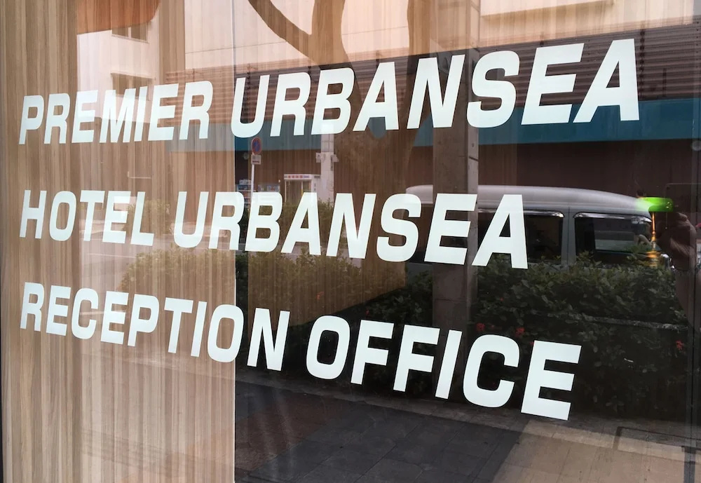 Premier Urbansea 2 Matsuo
