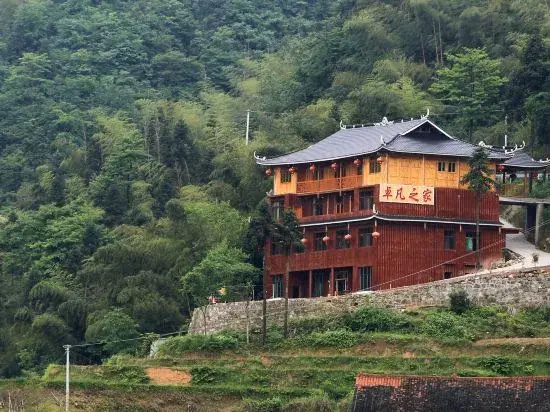 Ziquejie Zhuofan Home Homestay