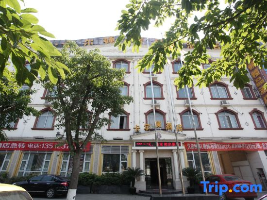 Carlton Boutique Hotel Mianzhu