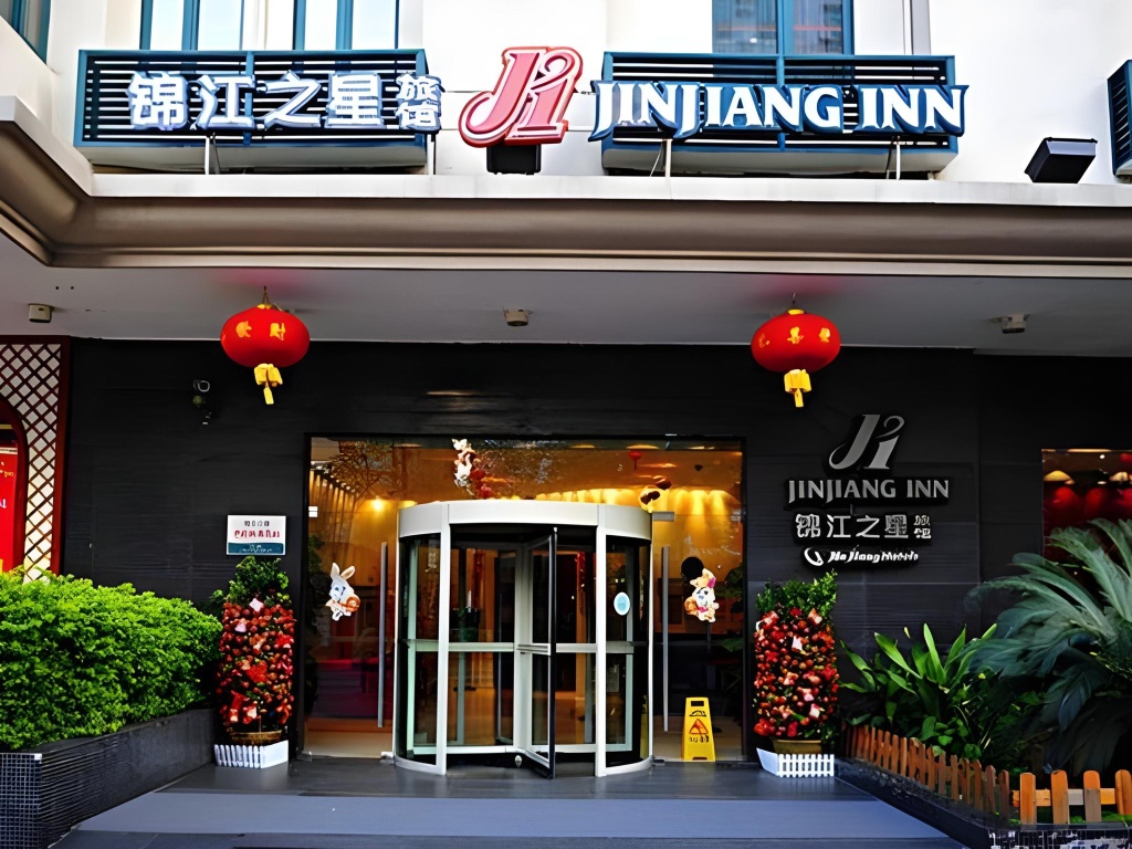 Jinjiang Inn Guangzhou Haizhu Jiangyan Road in Guangzhou