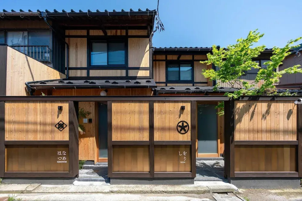 Shiori Machiya Holiday House