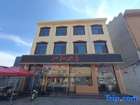 qinghe hotel
