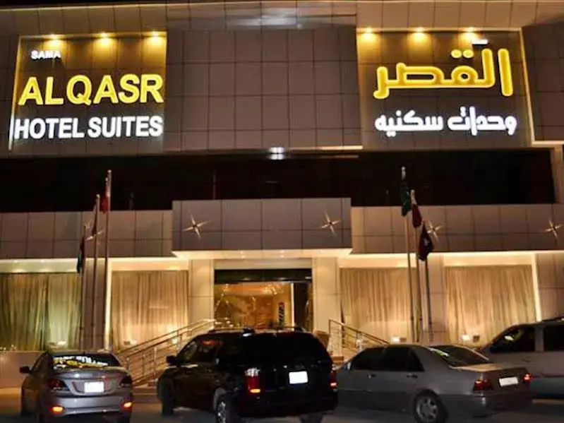 Sama Al Qasr Khorais - Economic