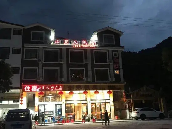 Dehua Shanli People Homestay