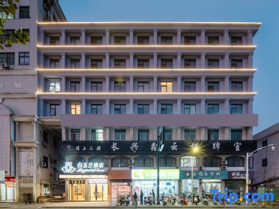 Magnotel Classic Huzhou Changxing South Station - East Yufang Cultural Street Branch