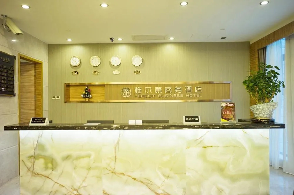 Guangzhou Yercom Business Hotel - Général