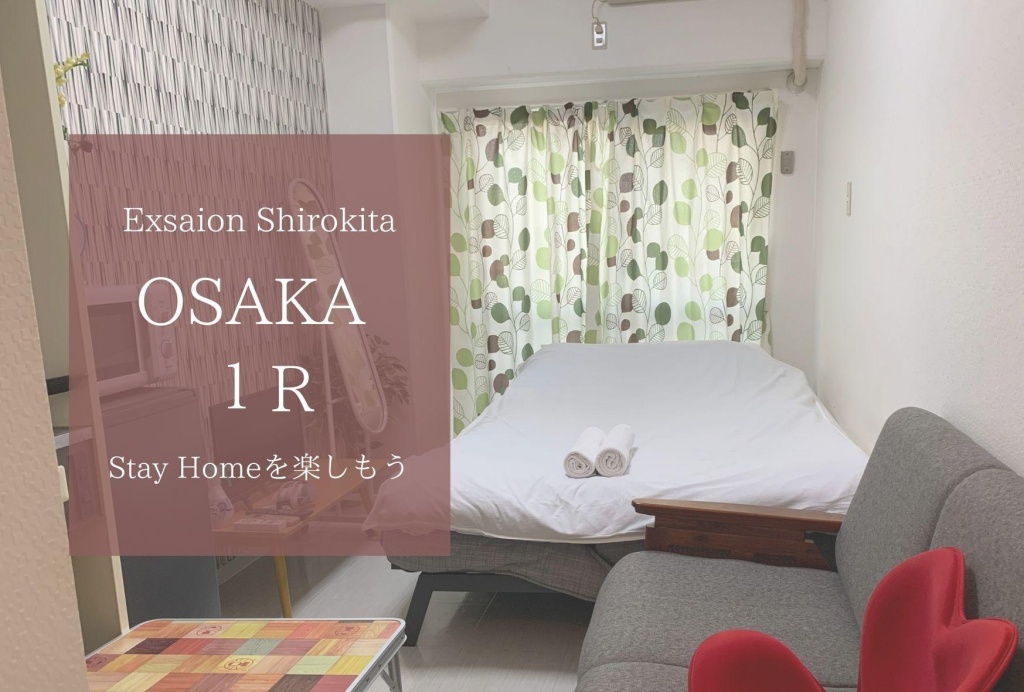 EX Shirokitakoen Apartment 205 사진 1