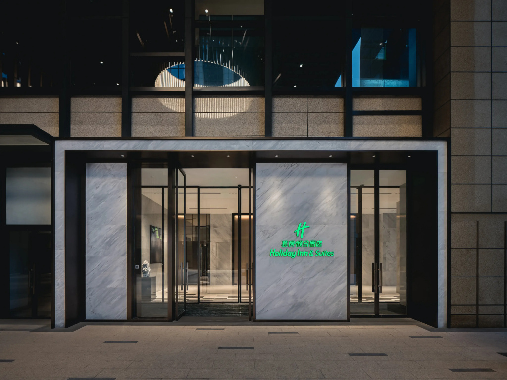 Holiday Inn & Suites Kunshan Huaqiao