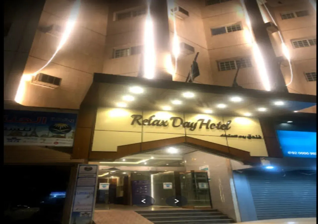 Relax Day Hotel 2