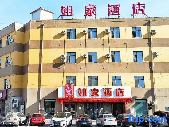 Homeinn Hotel (Qian'an Mingfeng Street)