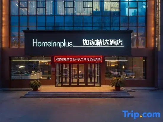 Homeinn Plus Hotel (Fushun Petrochemical University)