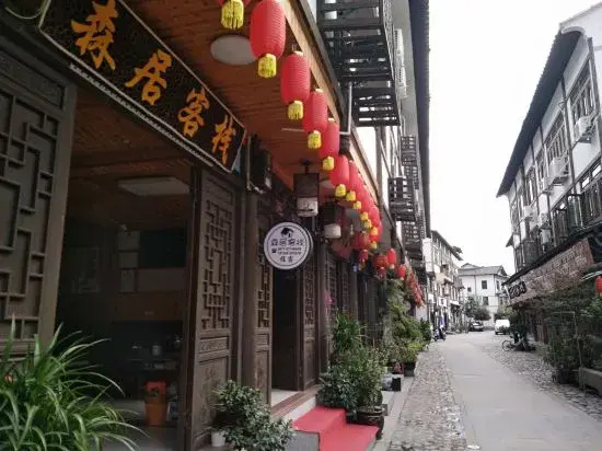 Yongjia Nanxi Jiangsenju Homestay