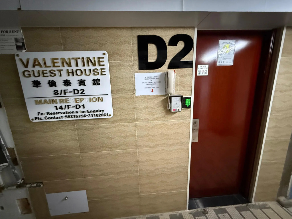 Valentine Guest House