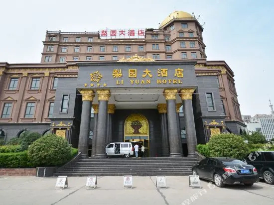 Li Yuan Hotel