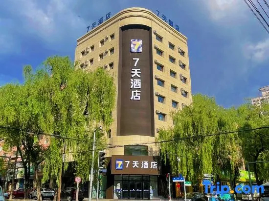 7Days Inn Hotel (Mudanjiang Baihuodalou)