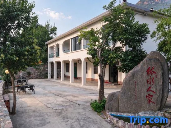 Yishuirenjia Homestay (Bali Gou Scenic Area) in Xinxiang