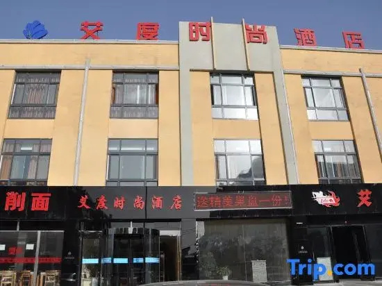 Aidu Fashion Hotel